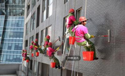外墻清洗、保潔